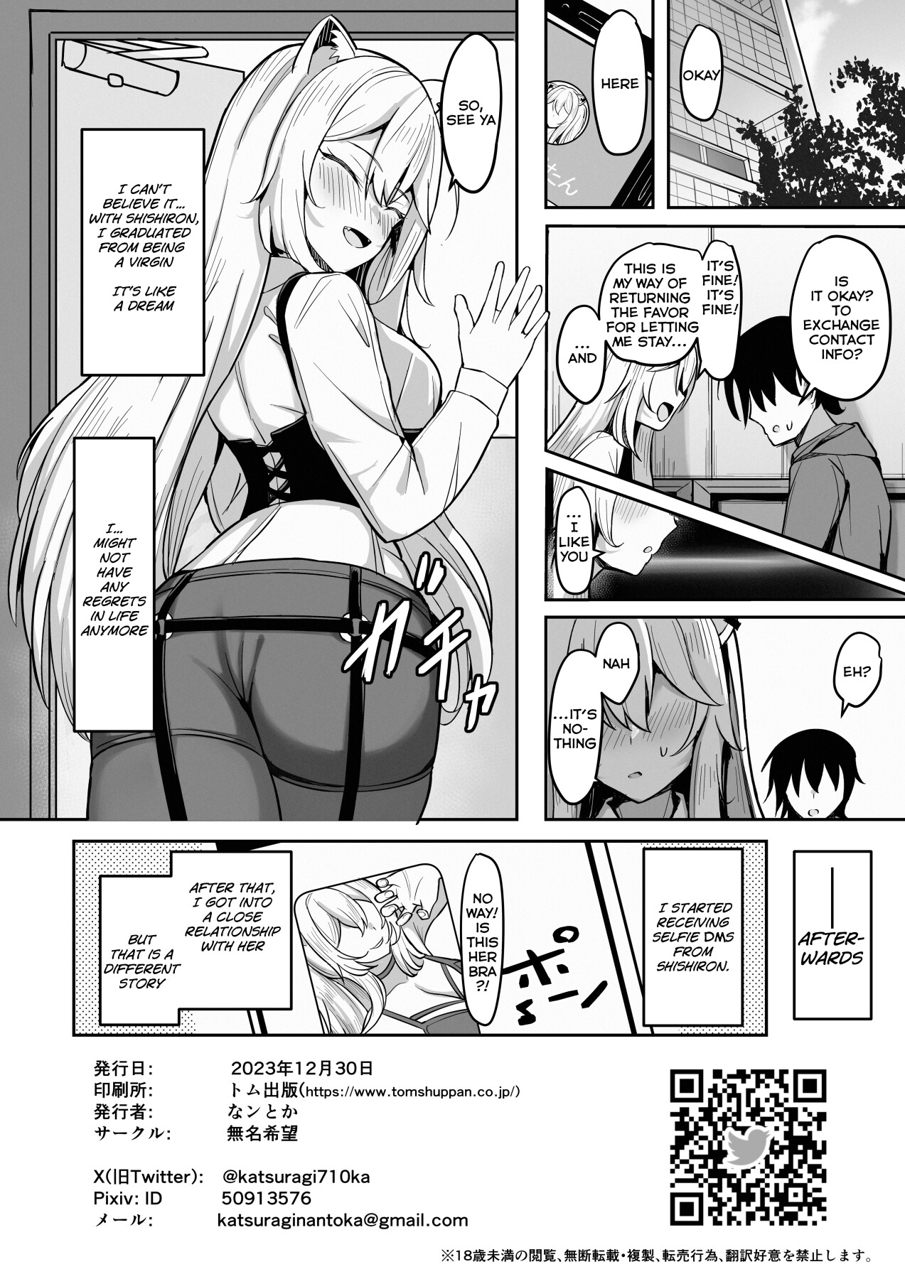 Hentai Manga Comic-NeMenheLion ~with refreshing chicken broth base~-Read-25